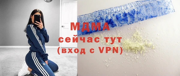 скорость mdpv Вяземский