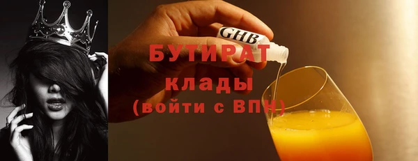 гашиш Вязники