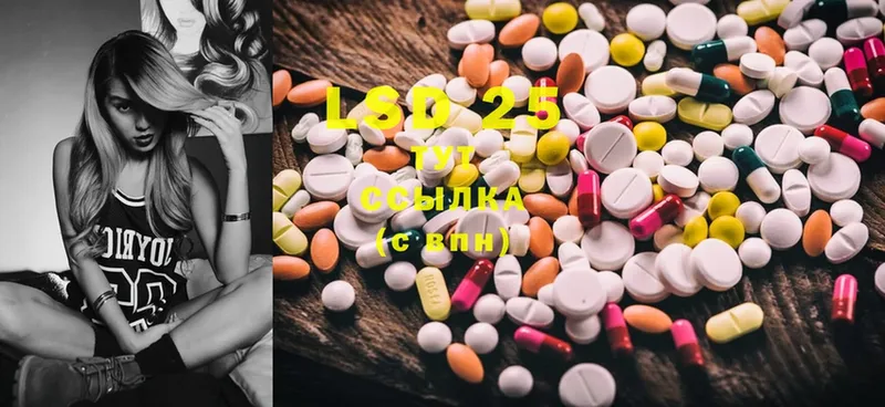 Лсд 25 экстази ecstasy  сколько стоит  Заозёрск 